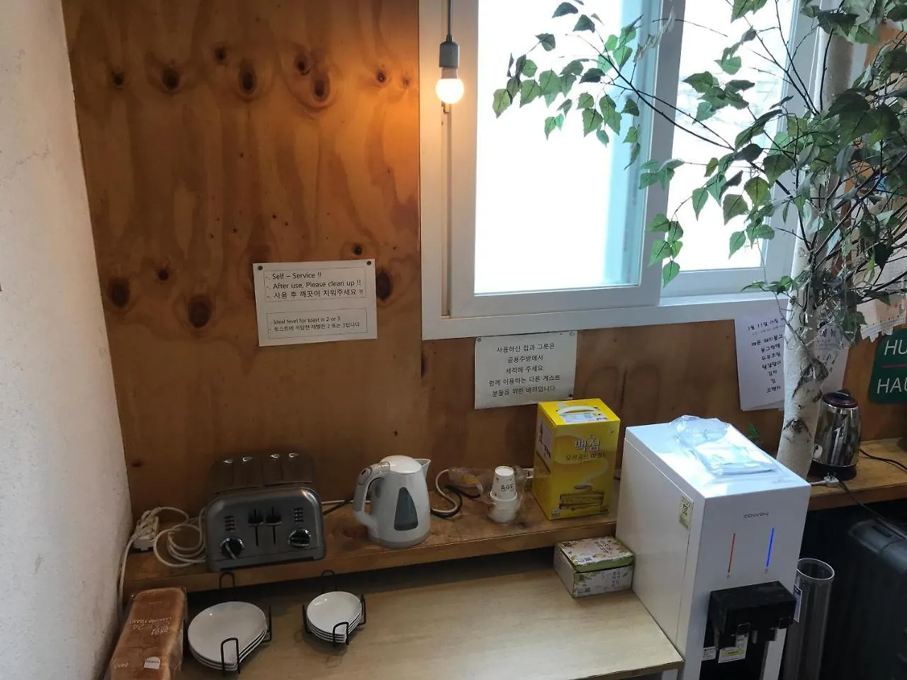 Hostel Huga Haus Seoul Südkorea